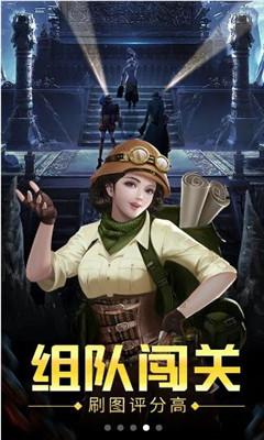 雪公园森林逃生